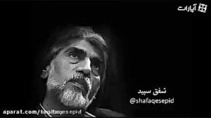 شعری زیبا از قیصر امین پور با...
