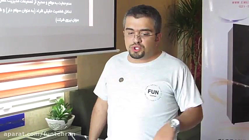 FUN Vol.5 speaker 3 Mr. Hossei...