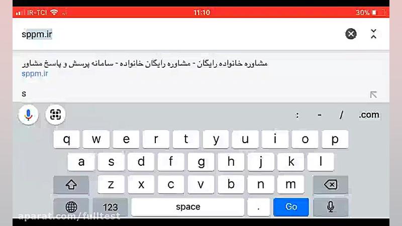 مشاوره خانواده آنلاین رایگان