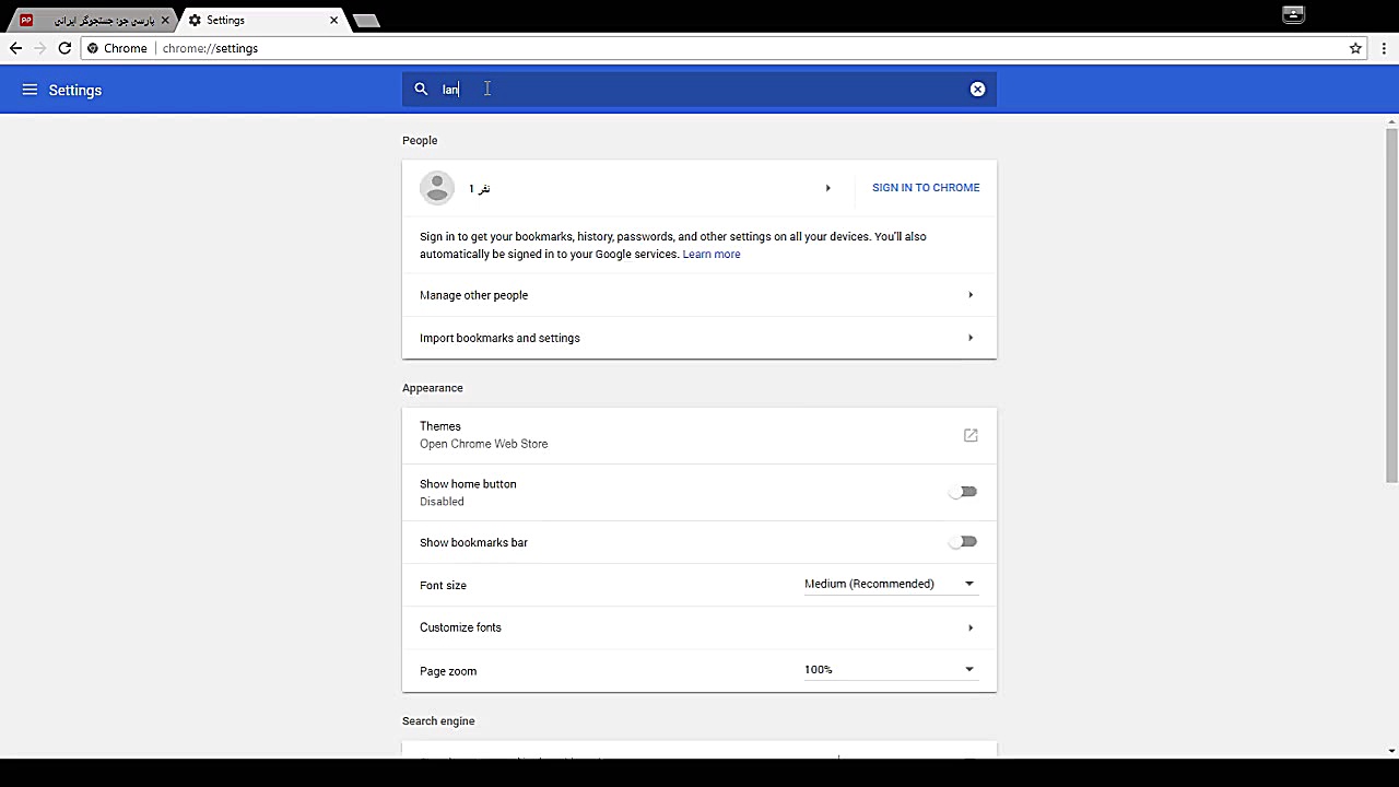 فارسی کردن زبان مرورگر کروم