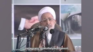 وحدت حوزه و دانشگاه (آیت الله...