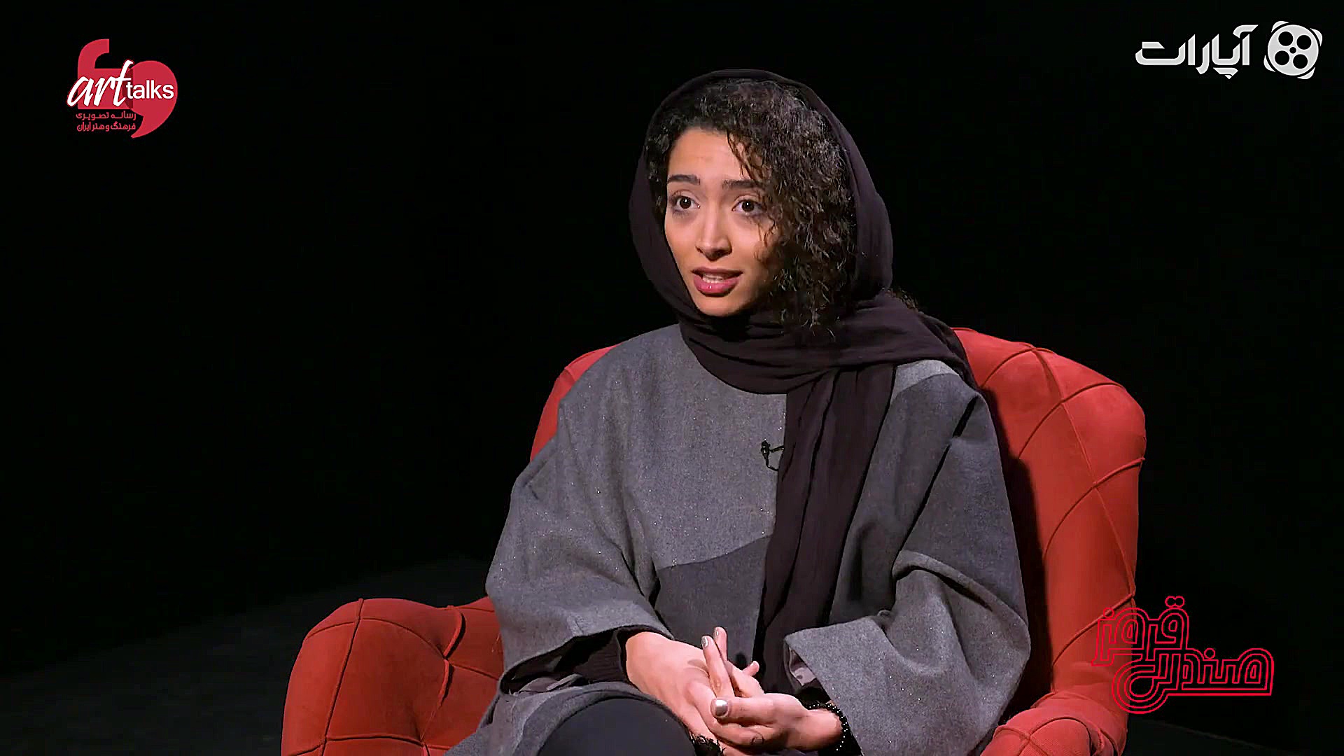 تیزر صندلی قرمز 8 | ساغر قناعت...