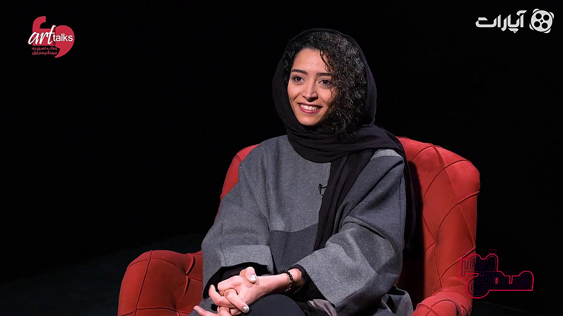 صندلی قرمز 8 | ساغر قناعت: همه...