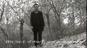 آموزش سازدهنی تلفن آموزشگاه:88...