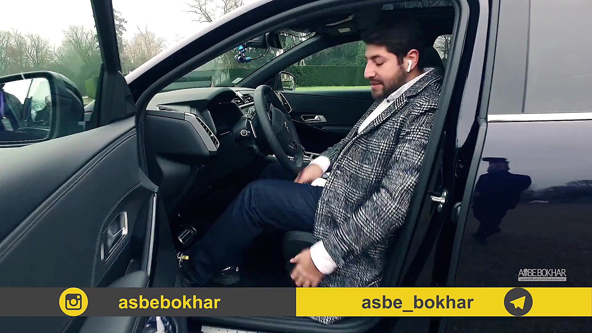 ویژه برنامه تست جهانی DS7 Cros...