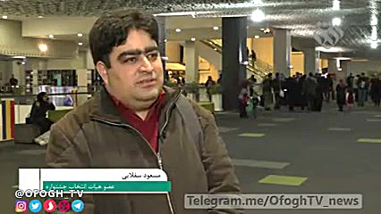 فیلمی درباره شهید لاجوردی جشنو...