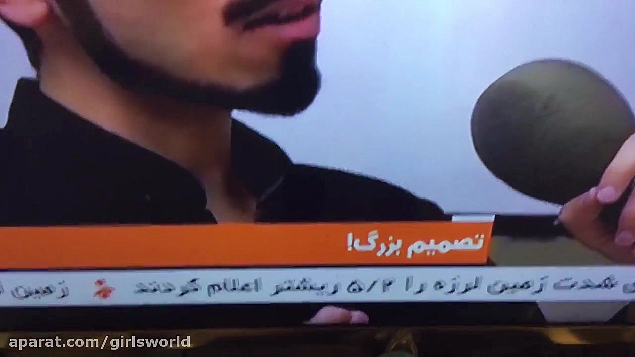 زمین لرزه لحظاتى پیش تهران را...