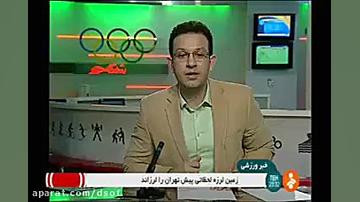 رئیس مرکز لرزه نگاری جزئیات زم...