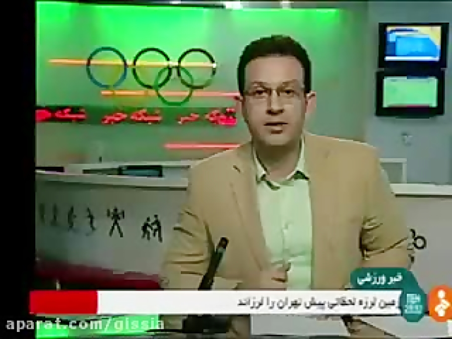 فوری فوری ... زمین لرزه در تهر...