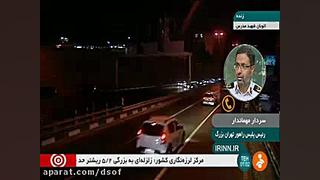 رئیس پلیس راهور تهران: ترافیک...