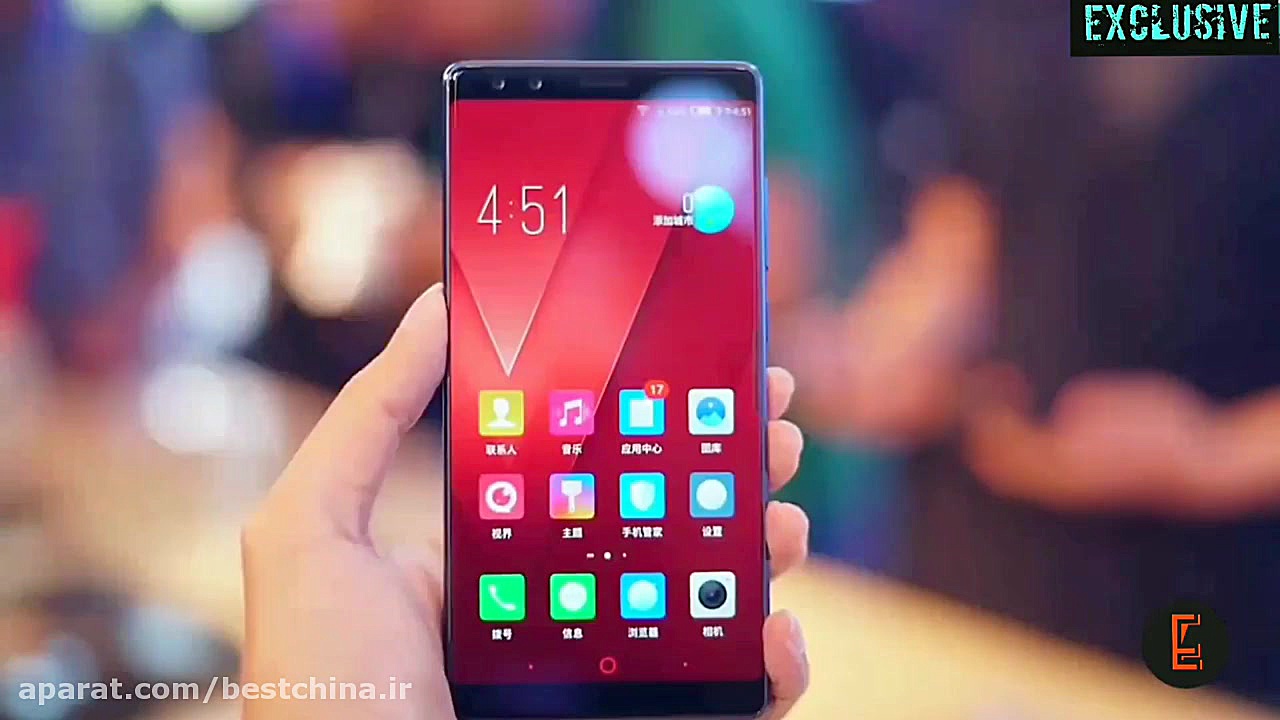 ZTE Nubia Z17S