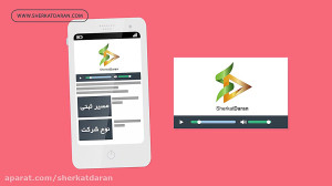 مدارک لازم برای ثبت شرکت