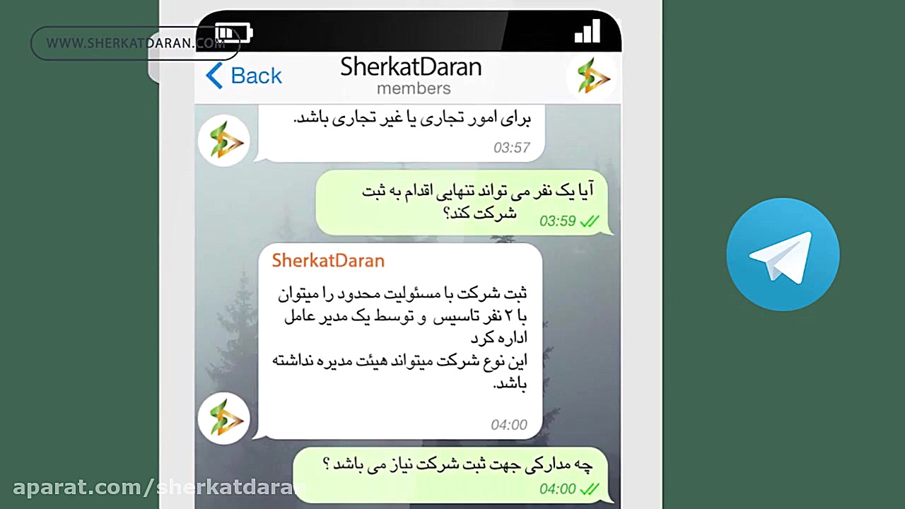 مدارک لازم برای انحلال شرکت