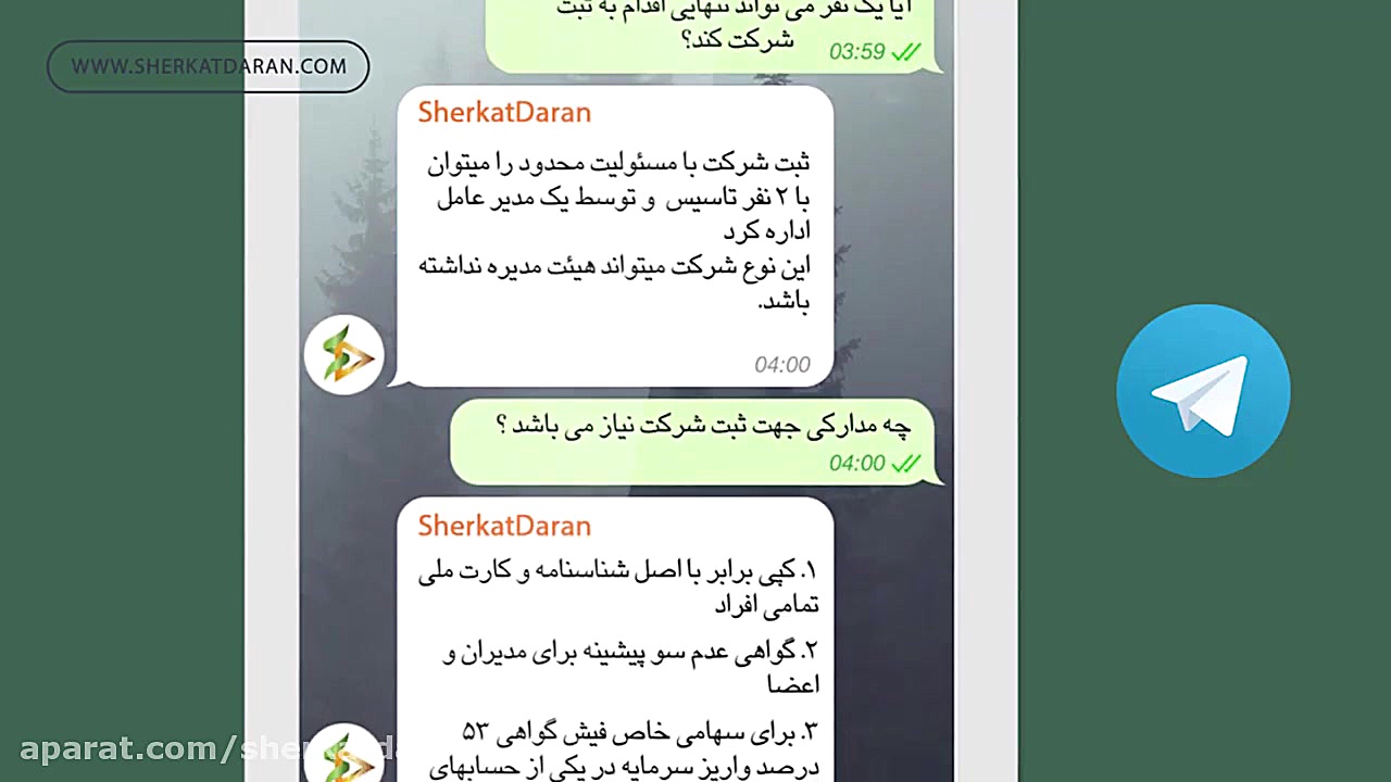 مدارک لازم برای ثبت طرح صنعتی