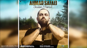 Ahmad Safaei  Shodam Marizet (...