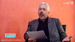 در زلزله تهران چگونه امنیت خود...