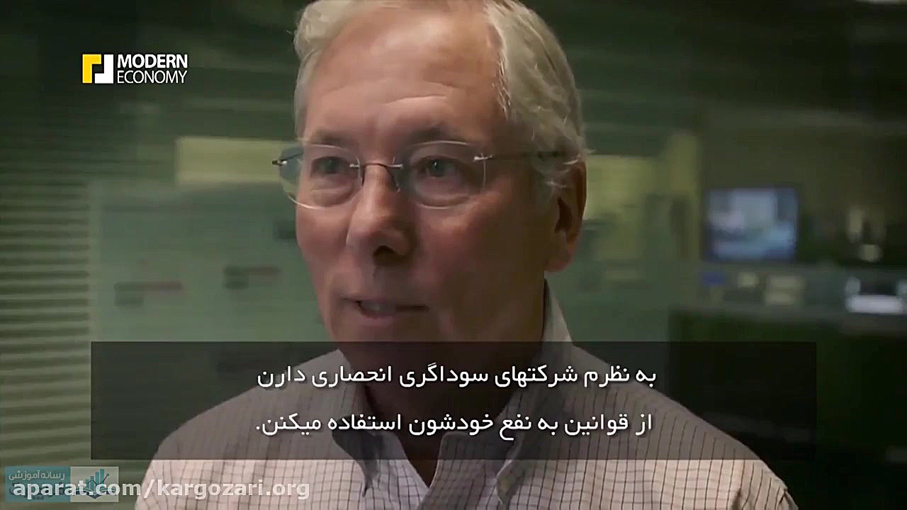 فیلم سینمایی Wall Street  وال...