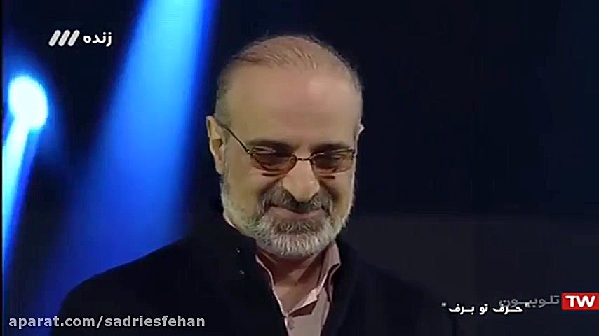 هـوای تـو  استاد محمد اصفهانی