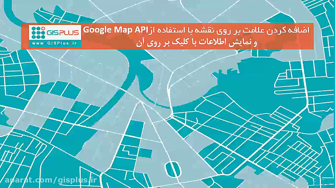 علامت گذاری روی نقشه با استفاد...