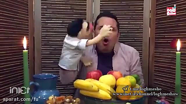 یه لقمه یلدا  محمد لقمانیان