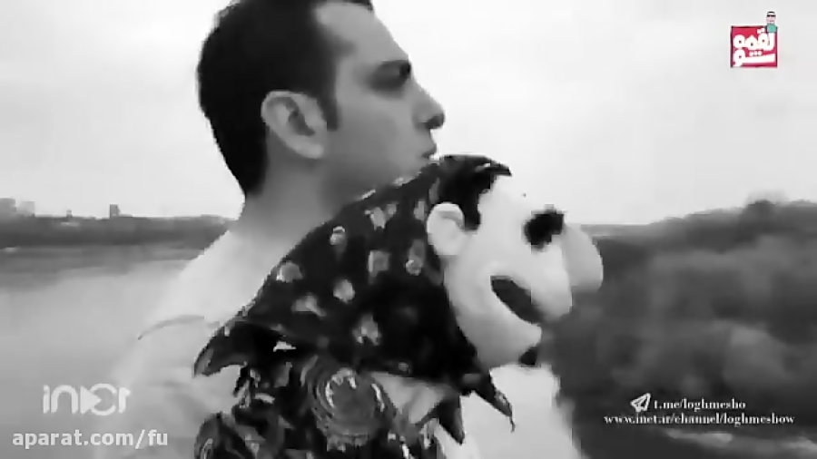 لقمه فرنگی  محمد لقمانیان