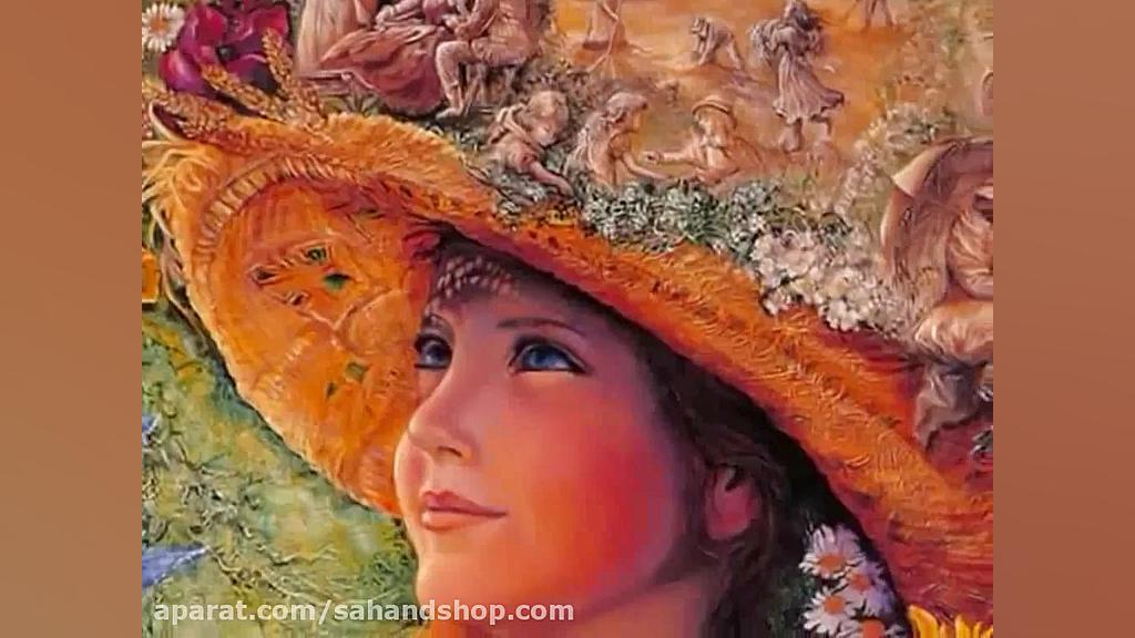 رشید بهبود اف  گوله بیلمز گولو...