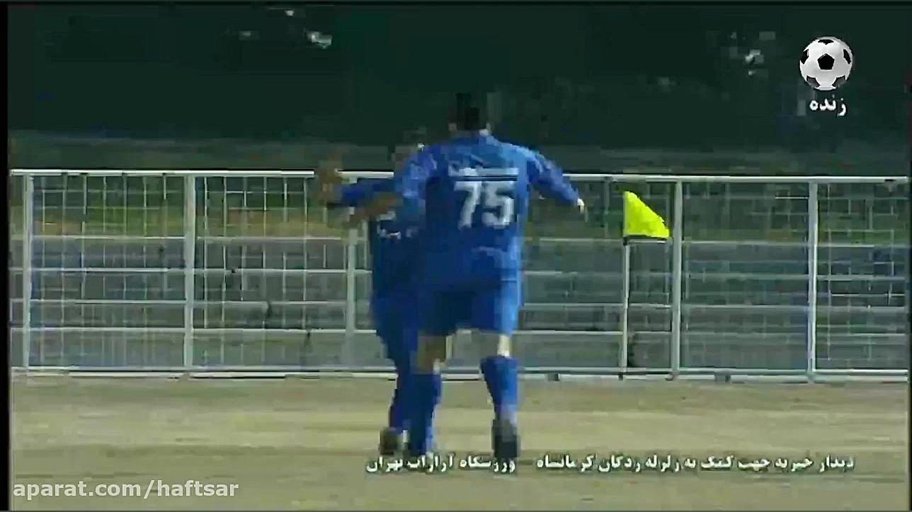 خلاصه بازی هنرمندان پرسپولیس 3...