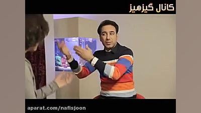 ترنس های ایرانی قسمت اول (دو ج...