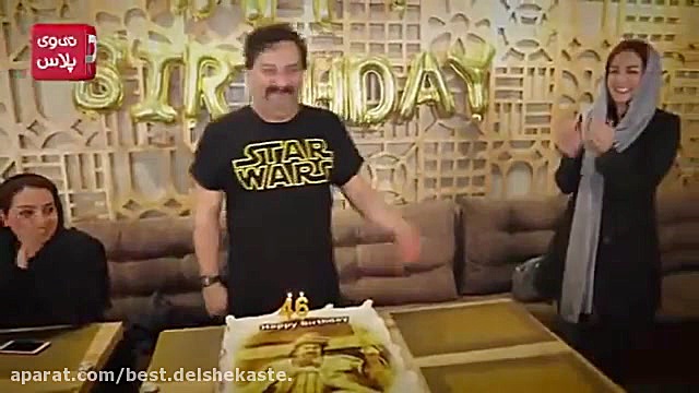 فیلم جشن تولد خصوصی مهراب قاسم...