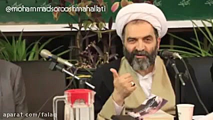 علامه طباطبایی و ولایت فقیه :...