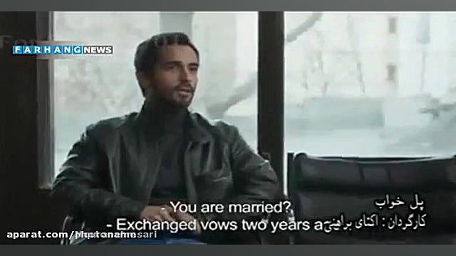 دانلود فیلم کامل پل خواب