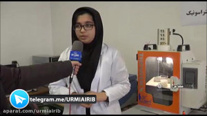رشد پژوهشهای دانش آموزان سلماس...