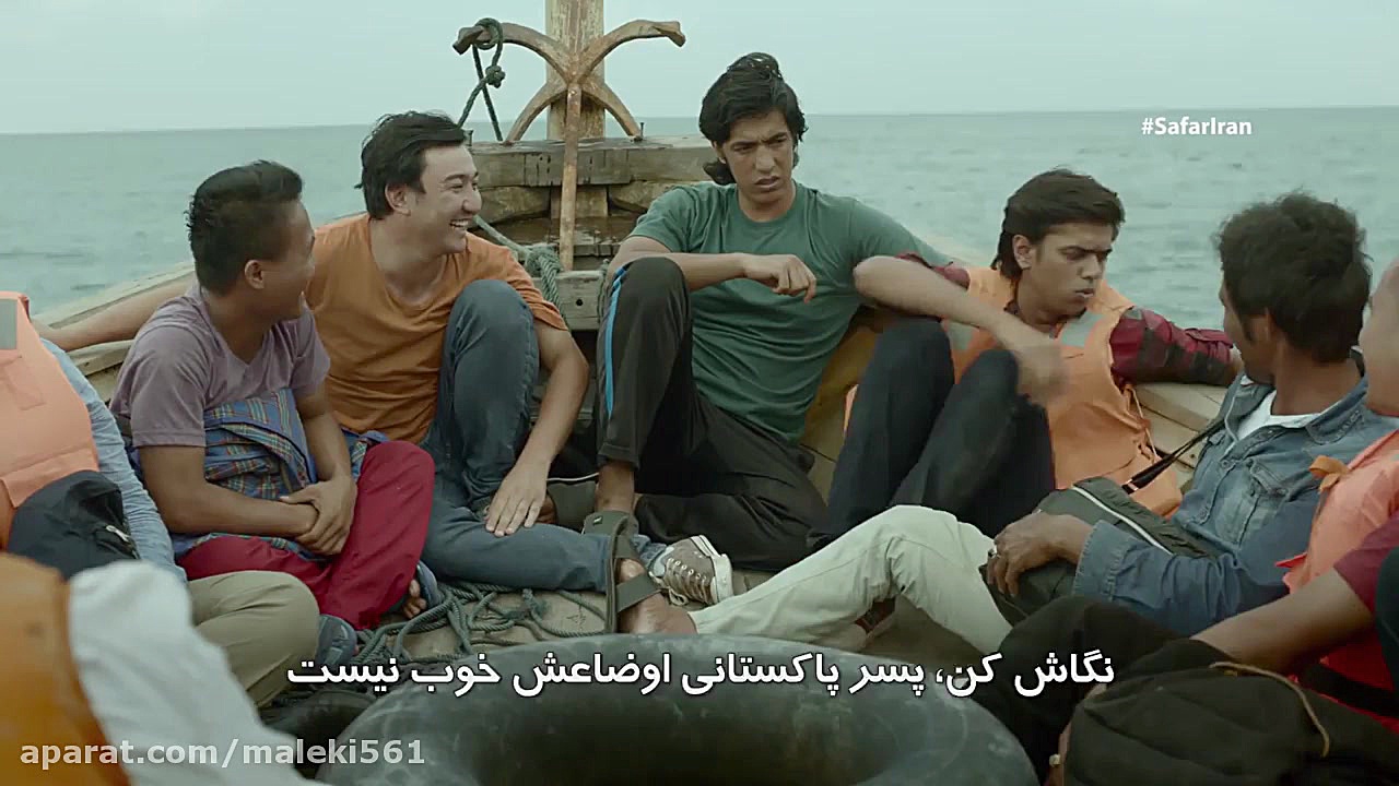 سفر &ndash; نسخه فارسی فیلم (ف...