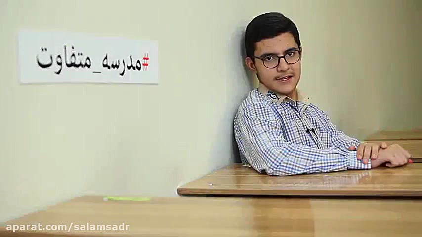 اردو نیشابور دبیرستان سلام صدر