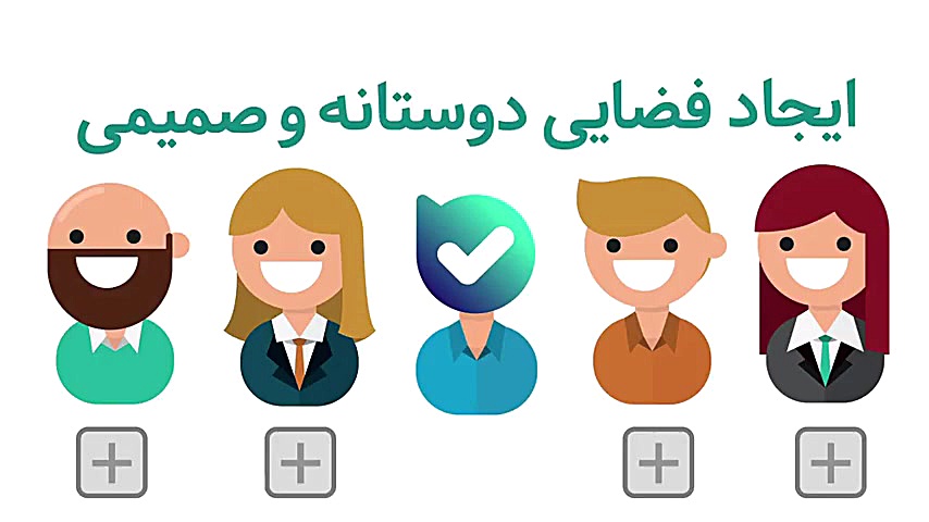 اپلیکیشن بله (گفت وگو  پرداخت)