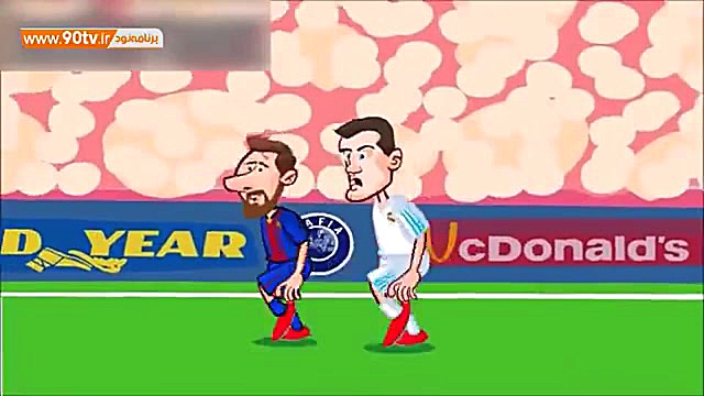 انیمیشن باخت رئال مادرید مقابل...