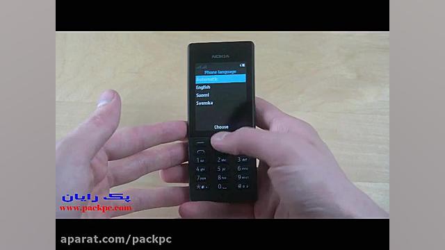 گوشی موبایل نوکیا مدل 150 دو س...