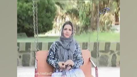 پوزخند & 039;دیدم روی ماهت& 03...