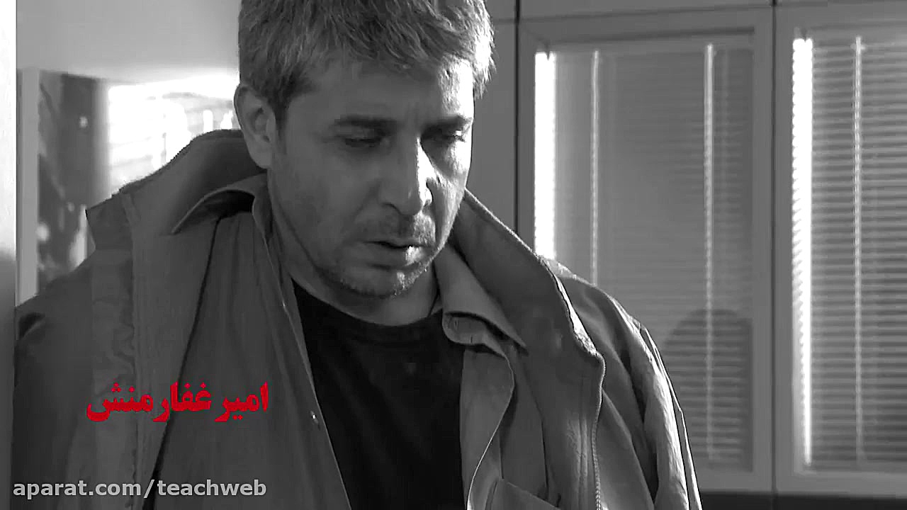 تیزر فیلم هوس