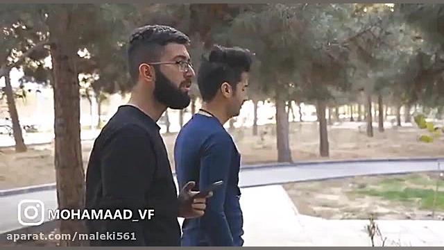 mohammad vf