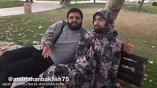 دابسمش جالب از امیر جهانبخش