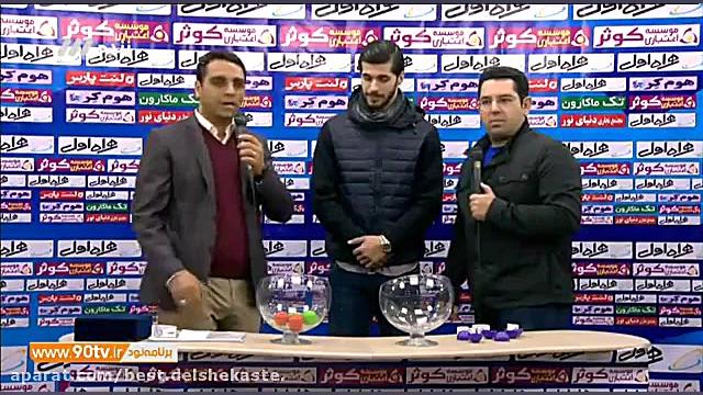 قرعه کشی مرحله نیمه نهایی جام...