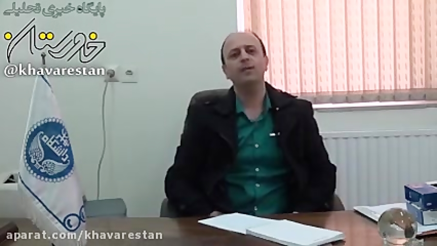 مرکز لرزه نگاری بیرجند مرکز لرزه نگاری بیرجند