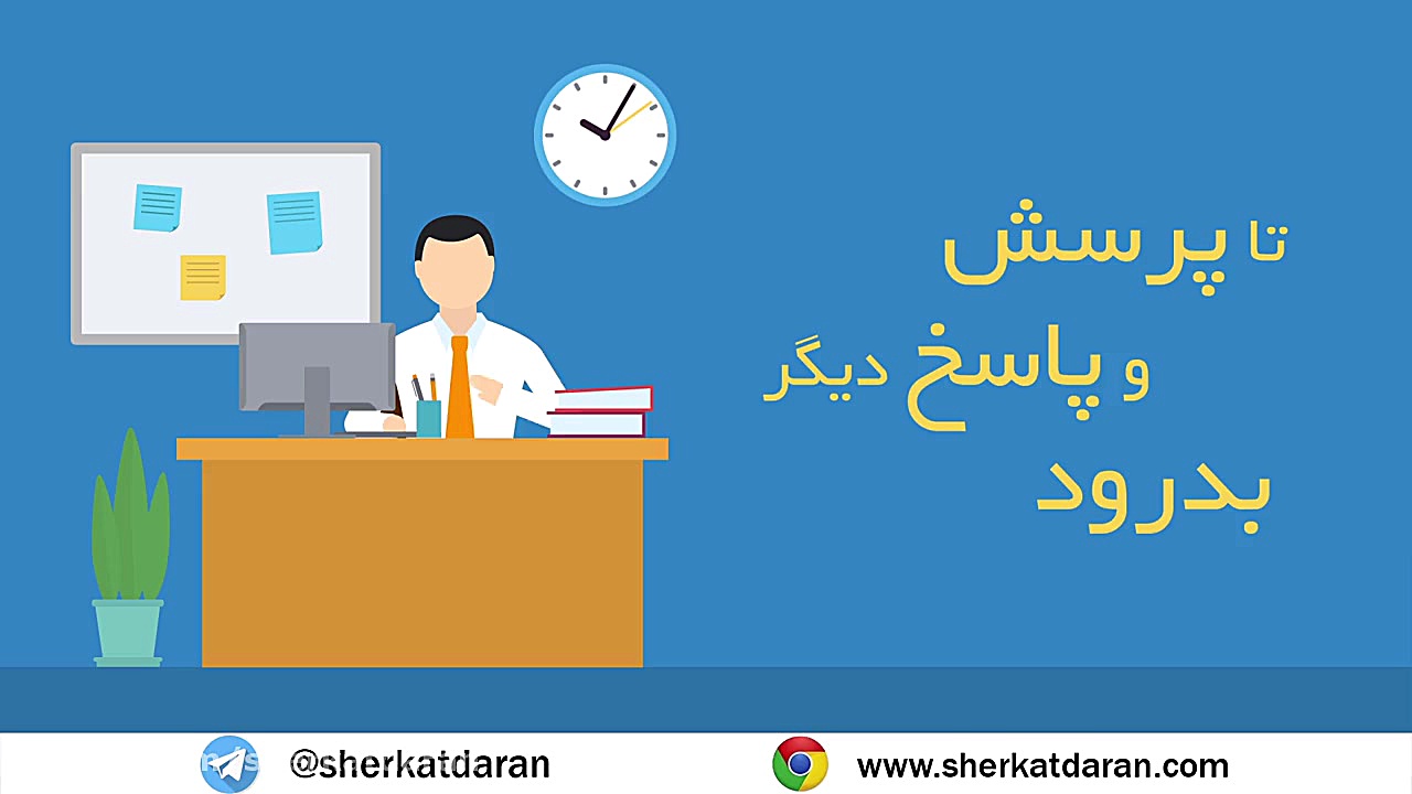 پرسش و پاسخ  قسمت یازدهم  زمان...