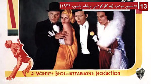 برترین فیلم های گانگستری. Top...