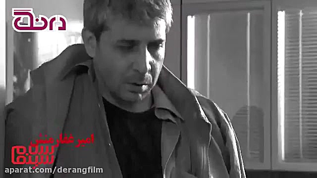 آنونس فیلم &laquo;هوس&raquo;