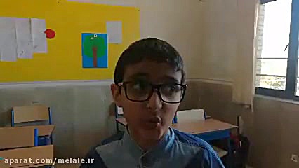 تکرار و تمرین پایه سوم &ecirc;...