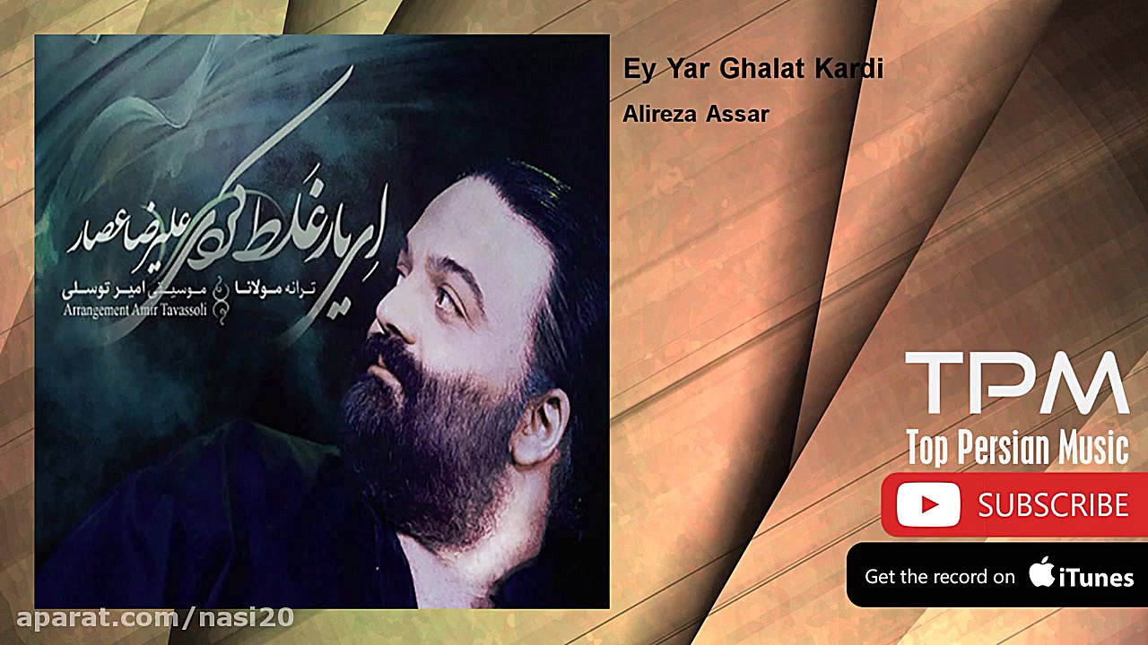 Alireza Assar  Ey Yar Ghalat K...
