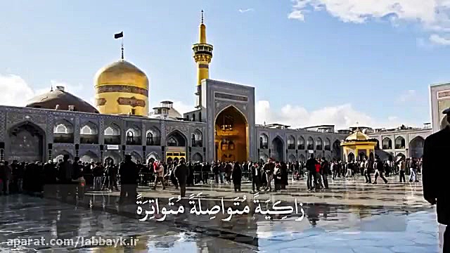 صلوات خاصه امام رضا علیه السلا...