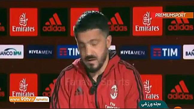 پیش بازی حساس میلان  اینتر